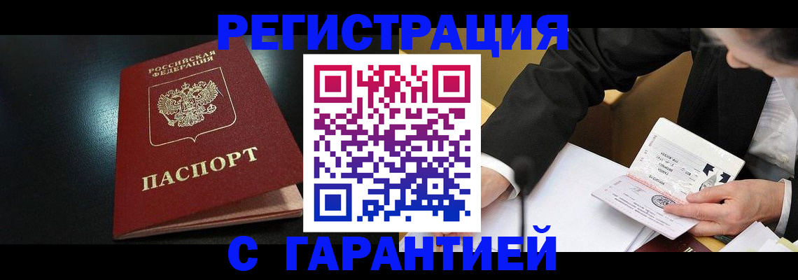 регистрация для дет. сада в Холмске